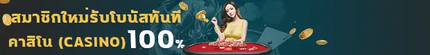 Best444All live casino welcome bonus