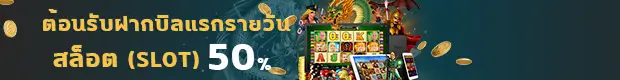 Best444All slot daily bonus